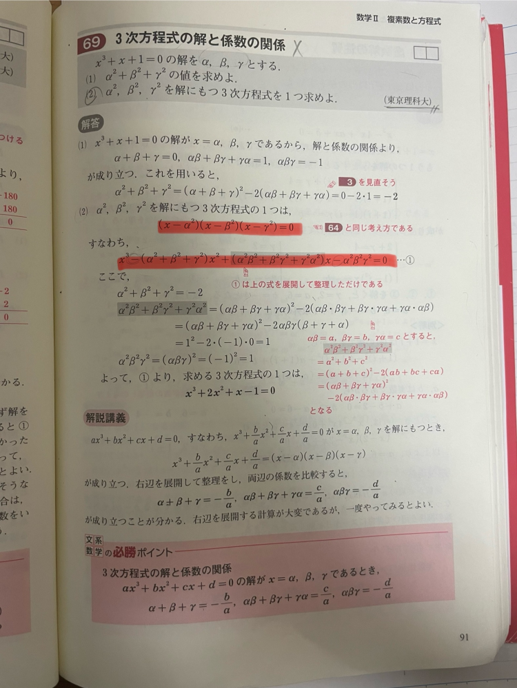 ヘッシアンが0になった場合。 - ヘッシアンが0になった場合... - Yahoo!知恵袋