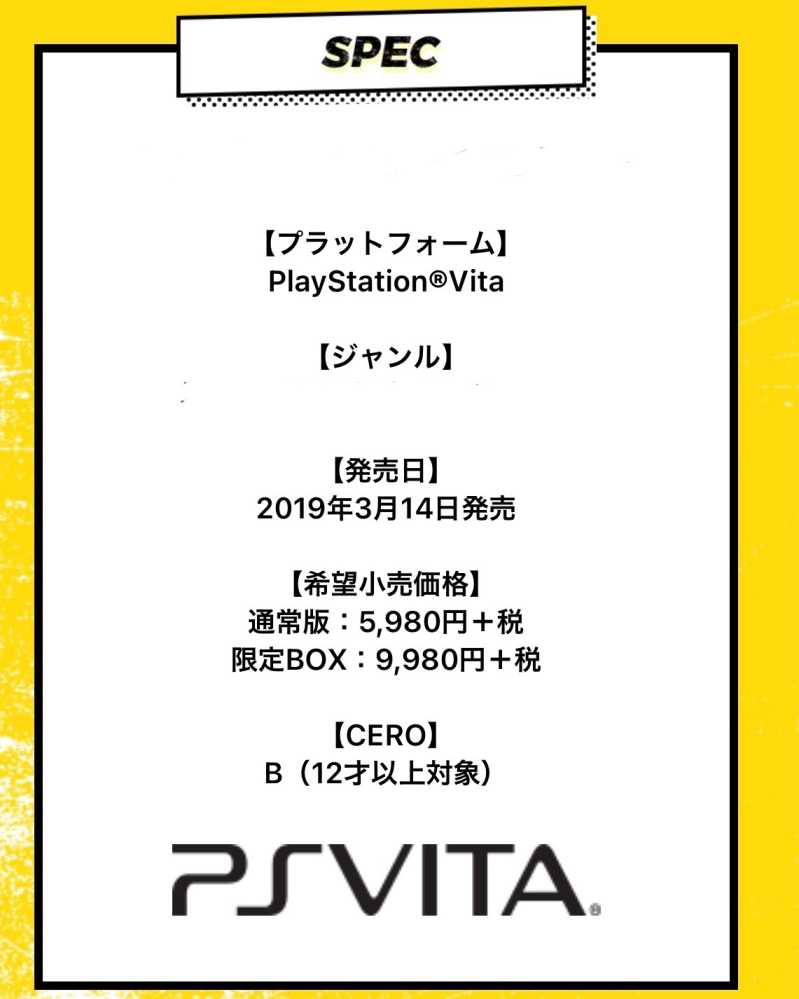 プレステのゲームを遊びたいのですが対応機種はPlayStation®Vitaであっていますか？ Switchのように本体を買いカセットを入れて遊ぶという認識であっていますか？