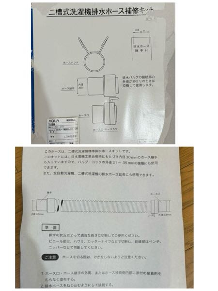 ジモティーを初めて利用しました。、受け渡し予定者を決めて、取引は約