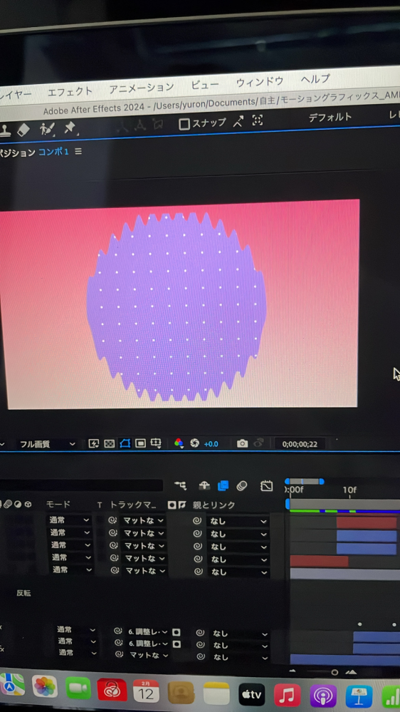 AdobeAfterEffectについての質問です 画像は調整レイヤーで作成したマスクレイヤーにエフェクトで波形ワープを適用させました。 エフェクトは付くのですが、波形ワープの波が見えない正方形の枠がありその枠を超えると切れてしまいます この枠はどう拡張すればいいのでしょうか、 最近勉強を始め、調べて見ているのですがよくわかりません。 説明が分かりづらくてすみません わかる方いらっしゃいましたらよろしくお願いします、、