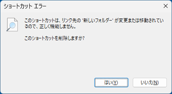 GoogleChromeで履歴をスタートアップに設定したいのですが、ショートカットエラーが出てしまって、設定できません。どのようにすれば設定ができるのでしょうか？代替案などももしあれば教えてください。