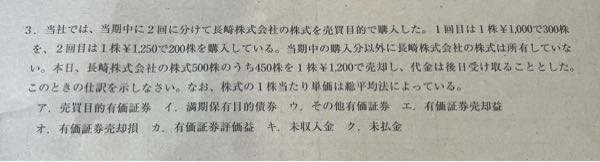 至急！！この問題の解き方を教えてください！