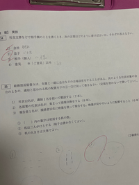 秘書検定　教本【確認用です】 秘書検定 教本【確認用です】 本