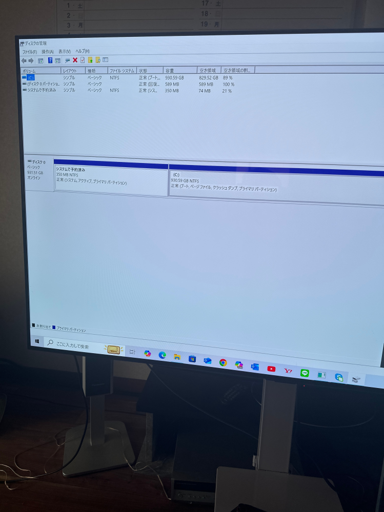 PCのストレージ増設ついて質問です。 新しいマザーボードCPUに組み替えて 古いパソコンからWindowsが入ってる HDDとキオクシアm.2（新品未使用）を、増設しました。 BIOSの設定から起動優先設定しているので、 HDDからWindowsは開けるのですが、 デバイスマネージャーのディスクドライブでは キオクシアm.2が認識されていますが ディスクの管理に表示されません。 BIOSの設定が悪いのか、なにがなんだかわからず、途方に暮れてます。 アドバイスいただけるとうれしいです。 よろしくお願いします。