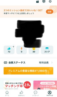 メルカリで楽一番公式アカウント09という方に商品を購入して頂い