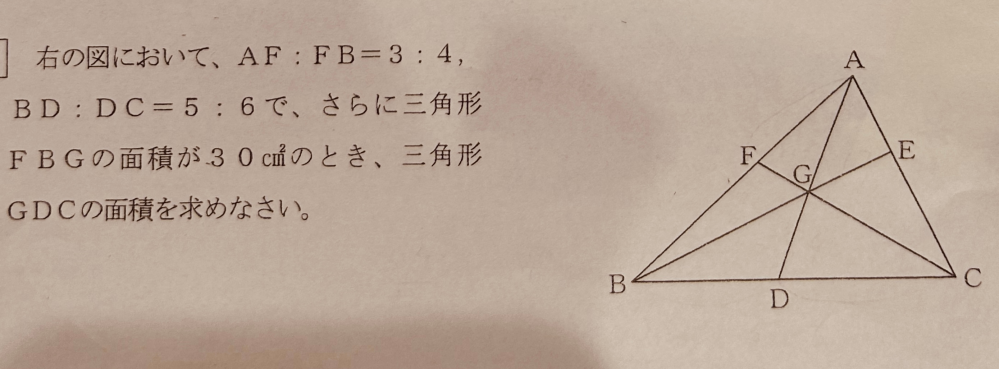 算数~数学 答えがありません。 考え方と答えを教えてください。