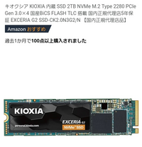 Metaアカウント二段階認証(SMS)で認証コードが届かなかったとき