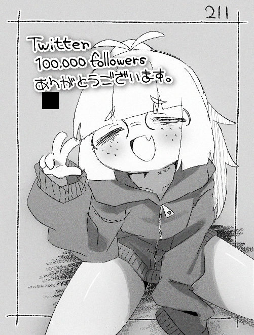 名前、イラストレーター教えてください⬇ぬぬぬさんのやつです - ぬぬ
