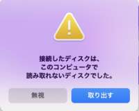 MacOS15.3.1の環境です。ディスクドライブは純正です。20年... - Yahoo 
