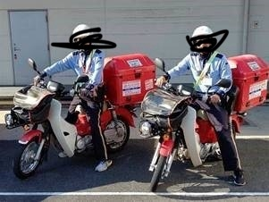 一般的な郵便局の配達バイクのメーカーは何処ですか？ バイト週5の8時間やろうと思うのですが、どうでしょうか？