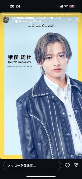 海外Jr.アイドル 