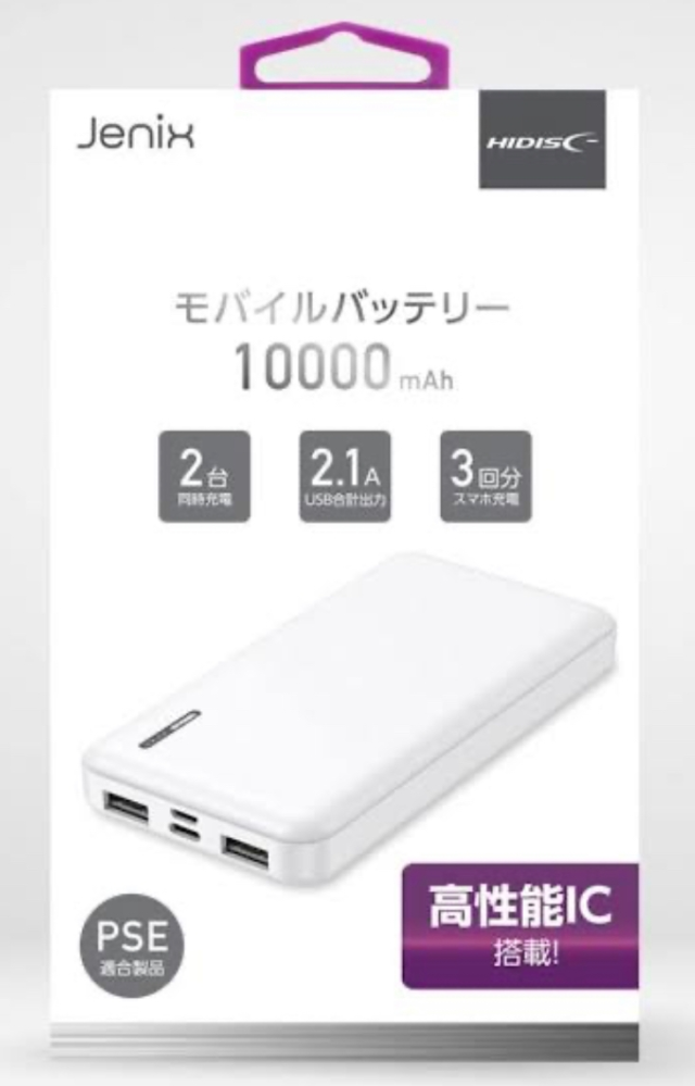 今日このモバイル充電買ったのですが モバ充自体を充電してもスマホが充電されなくて困ってますт т このモバ充はiPhoneに対応してないのでしょうか