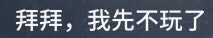 日本語で翻訳ってできますでしょうか？？ 第五人格でフレになった人が中国の方だったみたいで どうぞよろしくお願いします！