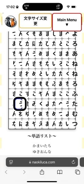 CSS に関する質問です。 現在、あるブラウザゲームを作っており、10マス✖️10マス、1セルにひらがな1文字ずつのボタンが入ったTable要素をデザインしています。 できる限り各セルウチの中央に、大きく文字を表示させたいと考え下記のようなCSSを指定してみているのですが、何故か文字がセル内右寄せになった上、右側が途切れてしまうというおかしな表示になってしまっています（スクリーンショットの通り）。 もしこの問題の原因・解決方法などご存知でしたら、ご教示いただければ幸いです。 ===対象のCSS=== body {background-color: #ffffff; background-image: repeating-linear-gradient(to bottom, #fffacd, #fffacd 50px, rgba(0, 0, 0, 0) 0, rgba(0, 0, 0, 0) 100px), repeating-linear-gradient(to right, rgba(255, 255, 255, 0.10), rgba(255, 255, 255, 0.10) 50px, rgba(0, 0, 0, 0) 0, rgba(0, 0, 0, 0) 100px); font-size: 18px; text-align: center;} ... div {background: white; border-radius: 9px; text-align: center;} /* ↓盤面のTable要素を囲んでいるDiv要素 */ #game-container {width: 100%; text-align: center; background: white; border-radius: 9px;} #game-menu {margin: 1rem 0; text-align: center;} label, select {font-size: 18px; text-align: center; background: white; border-radius: 9px;} button {font-size: 20px; font-weight: bold; text-align: center; padding: 0.5rem 1rem; background: white; color: black; border: 2px solid orange; border-radius: 10px; cursor: pointer;} /* ↓盤面本体のTable要素 */ #game-board {width: 320px; height: 320px; margin: 0 auto; border: 2px solid black; box-shadow: 0 4px 10px rgba(0, 0, 0, 0.3); border-collapse: collapse; table-layout: fixed;} #game-board td {width: 32px; height: 32px; font-size: 30px; border: 1px solid black; background-color: white; cursor: pointer; box-sizing: border-box; text-align: center; vertical-align: center; padding: 0;} /* ↓盤面内、各TD要素内に入れる1文字ずつのButton要素 */ button.cell {width: 100%; height: 100%; font-size: 30px; line-height: 30px; cursor: pointer; background: white; border: none; display: inline-block; text-align: center; vertical-align: center;} ... ========== よろしくお願いします。