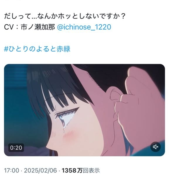 現在赤いきつねのアニメCMが炎上しているらしいですが何故でしょうか？ これを見た人はカップラーメンを食べてる時のキャラクターの食べ方が気持ち悪いと批判しており、どうやら美少女キャラを使う事自体批判されてるそうです、 皆さんはこのCMについてどう思うでしょうか？ （なお男性版も存在するらしいです） https://youtu.be/UKSyu8gZ_rs?si=m2GPdxkTPYAie1FL