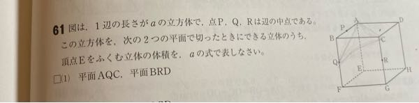 次の問題の解き方を詳しく教えてください。 よろしくお願いします。