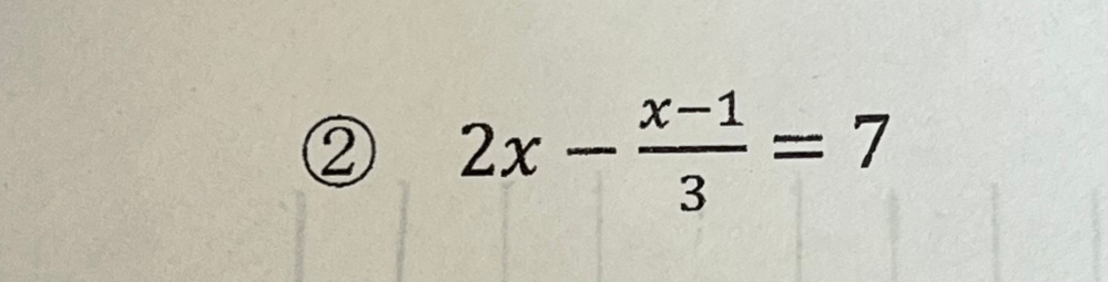 中学数学です 画像の問題の解き方を教えて欲しいです。お願いします