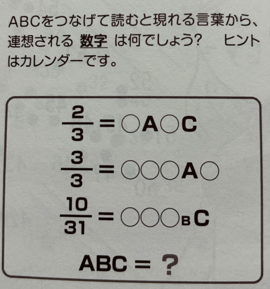 答え分かる方いましたら、よろしくお願いします。