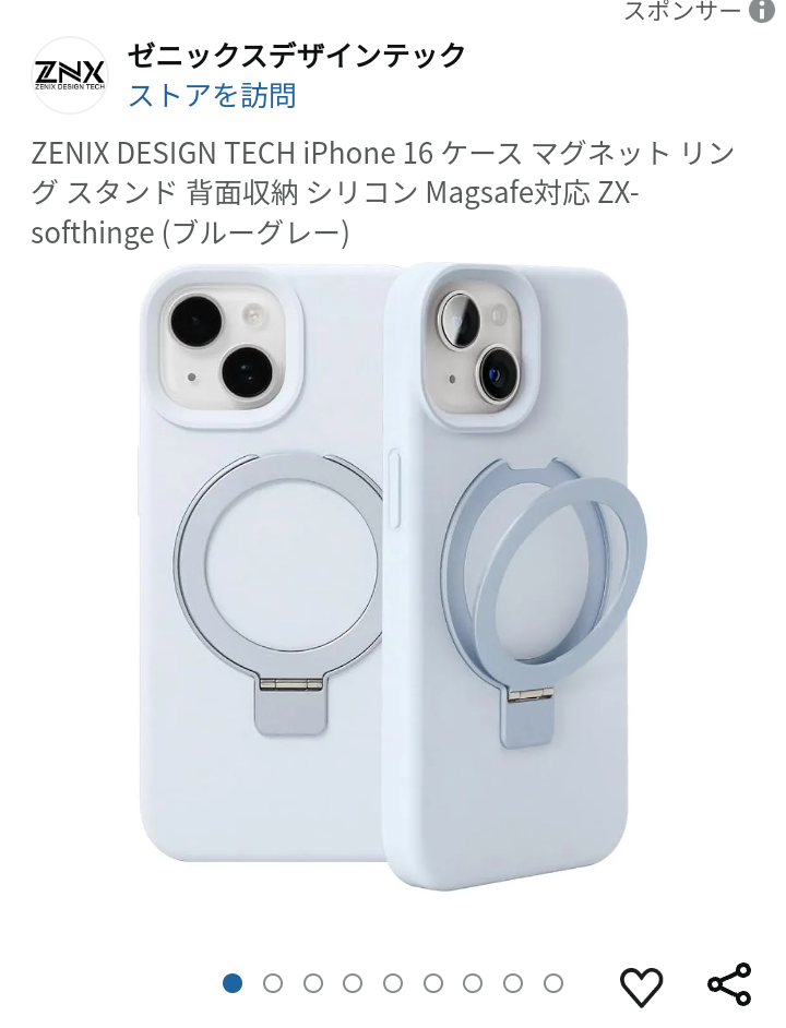 質問ですこのスマホの画像はiPhone15なのですが商品概要にはiP