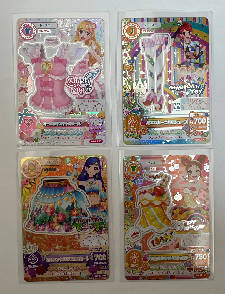 アイカツ！カードのレア度と見分け方を教えて下さい。よろしくお願いし