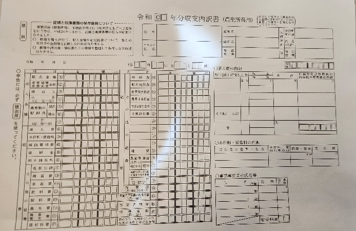 この書類をどこかでExcelファイルでダウンロードすることはできないですか？