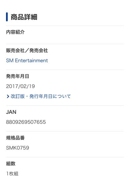 BOOKOFFのオンラインストアを見ていたとき、お目当てのCDが中古でとても値段が安く売られているのを見つけました。商品説明には何も書いていないのですが、この場合内容物はCDだけなのでしょうか？ その他封入物や特典は入っていると思いますか？