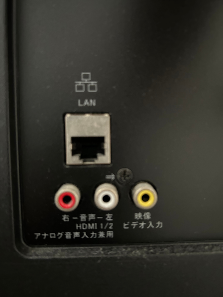 プレステ2をやりたいのですが、このテレビは対応してるでしょうか？