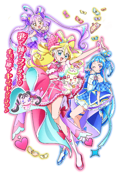 キミとアイドルプリキュアの追加戦士を予想してください！！