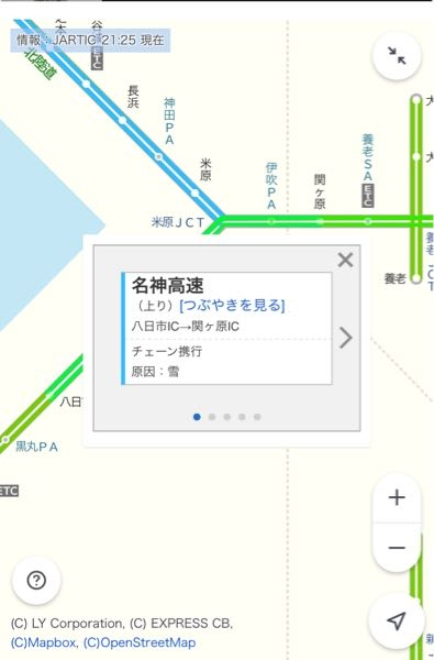 高速道路におけるチェーン携行規制とは何ですか？？ チェーンをつけていないと通行はできないのでしょうか？ それともスタッドレスを履いていて、その上チェーンを持っていれば付けなくても、スタッドレスタイヤのみで通行することは出来るのでしょうか？