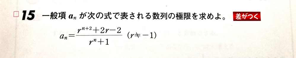 極限 037 極限関数２ 何卒よろしくお願いします 下問題