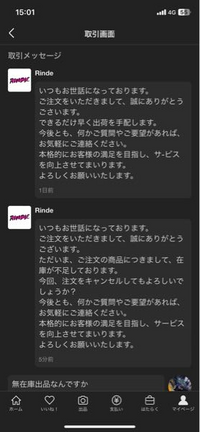 バーバリー120㎝ 購入前コメント必須　状態が非常に悪い Q．「97 サーバー(ホスト)との接続が切断されました。」と表示