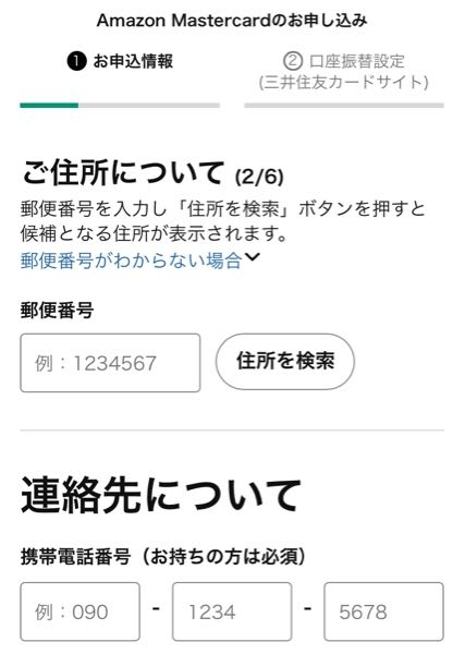 メルカリで出品されたまま数ヶ月たっている(放置されている？)品物 