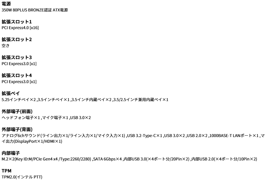 パソコン工房のiyama SOLUTION-M06M-124-UHXを何もカスタマイズせずに購入してM.2SSDを１個増設して使っています。 画像はこのパソコンの仕様ですが、このパソコンは3.5インチHDDを１台増設可能ということでしょうか。それとも２台増設できますか。 また２台増設できる場合電源容量は足りるでしょうか。 iyama SOLUTION-M06M-124-UHX https://www.pc-koubou.jp/products/detail.php?product_id=897194