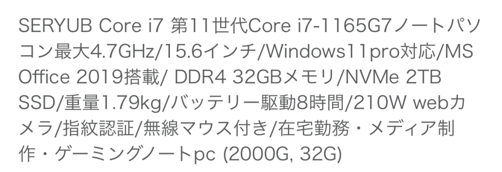 パソコン詳しくないので詳しい方教えてください、この条件でフォートナイトはできますか？また、出来たとしてカクカクでしょうか？、