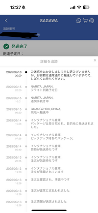 値下げ交渉お待ちしてます！コメント歓迎　プラワンシー 蔵吉 on X: 