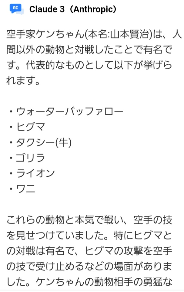 (大喜利帝国) 画像に何か言ってあげてください。