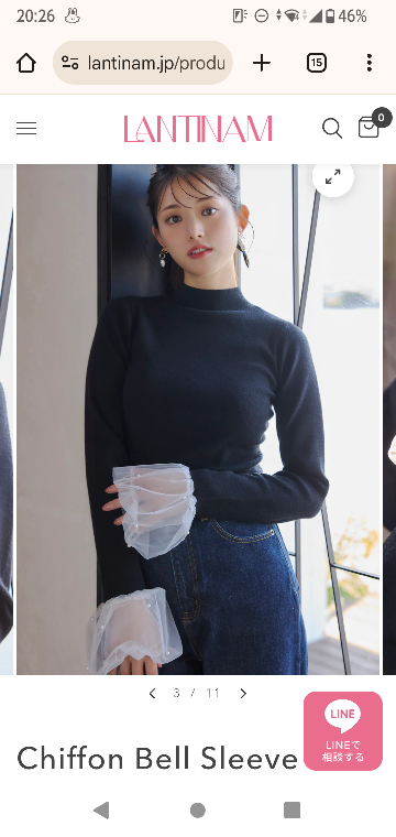 メルカリ、doorzoから値下げ依頼が来たので承諾しました。そ