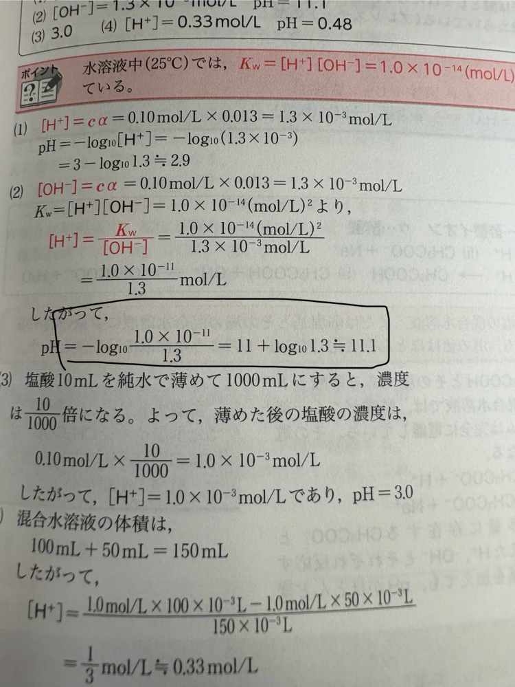 元素P(リン)の融点、沸点、比熱容量、導電率、熱伝導率、密度を教え... - Yahoo!知恵袋