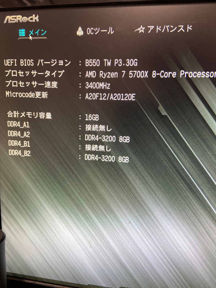 SSDを誤って初期化してしまいました。noSSDfoundとなっており、この画