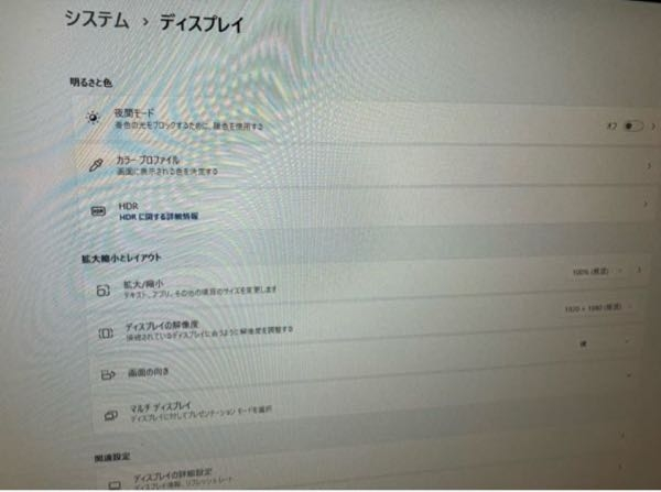 Windowsでpc画面のみから複製に変更できません。複製を選択しても何故か勝手にPC画面のみに戻ってしまいます。どう対処すれば良いでしょうか？ 検索してみた所、Windowsキー＋PでPC画面のみから複製に変更できると記載されていたのですが、どう変更してもPC画面のみになってしまうんです。 また、それ以外の方法で設定のディスプレイから変更できるとも記載されていたのですが、どこを選択していいのか分からず、とても困っています。 最近PCを購入したばかりなので無知ですみません。もしよろしければ教えて頂けませんか？ Windows 11 proです。 こちらがそのサイトです↓ https://faq2.epsondirect.co.jp/qa/smart/Detail.aspx?id=37670