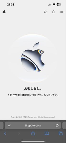 Appleの学割を使おうとHPに飛んだらこの画面でした。どうすれば見れますか。