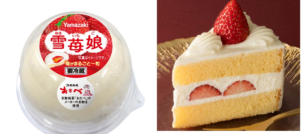 ケーキって、すぐ食べ終わってしまうのに、 値段が高くないですか？