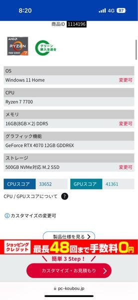 断捨離》マザーボード＋CPU メモリー32GB 磯臭 