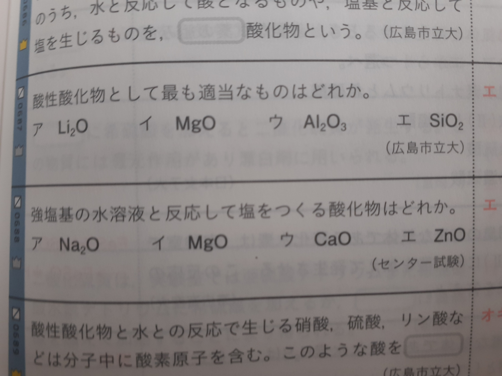 写真の問題がなんとなくわかるのですが、きちんとした理解に至れないので解説お願いしたいです。よろしくお願いいたします。