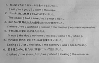 英語至急お願いします。日本語の意味に合うように、()内の語を