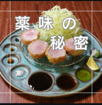 このお皿何処かに売っていませんか？とんかつ屋さんなどでたまに見る 
