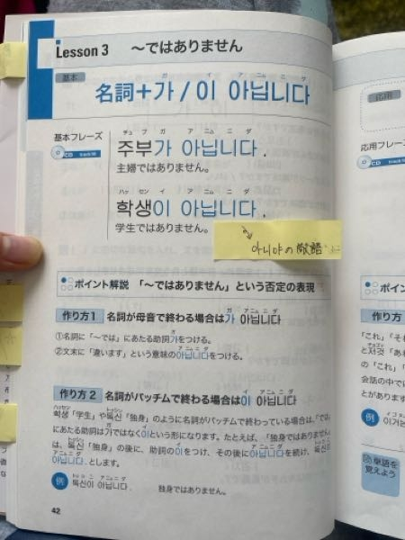 韓国語について質問です、このページの가.이の使い分けの仕方がわかりません、なんの時に가でどこで이に帰るのか教えてください、