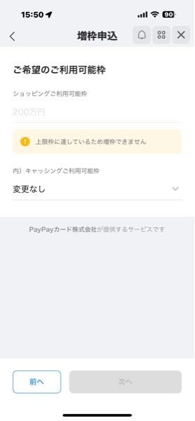 メルカリの「新品・未使用」と「未使用に近い」の違いについてたとえ未 