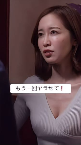 至急 お聞きします。 写真の女性はどなたですか？ 芸能人で女優さんかわからないですがインスタで見ました。