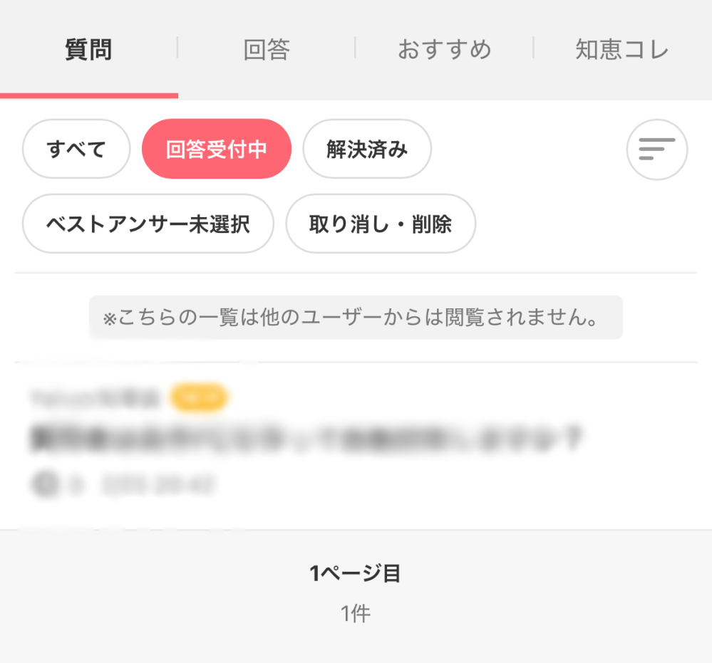 質問者は1人当たり多い時では70件とか質問して後からまとめてベストアンサーに選択するタイプですか？ 回答受付中がたくさんあるとベストアンサー選択が大変になります。